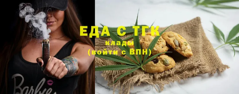 Canna-Cookies марихуана  купить наркотик  Абаза 