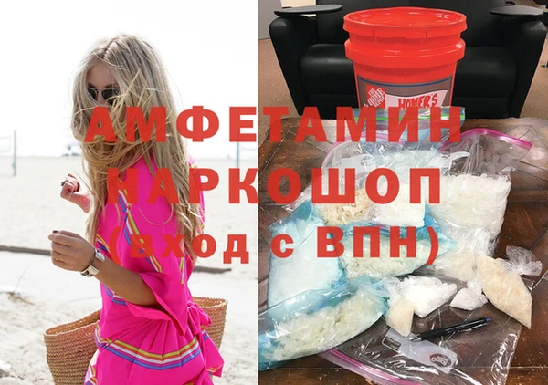 синтетический гашиш Вязники