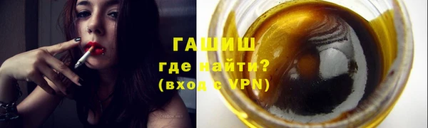 синтетический гашиш Вязники